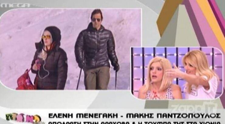  Έξω φρενών η Σκορδά με το σχόλιο της Σταμάτη για την τούμπα της Μενεγάκη. Άνω κάτω το στούντιο!