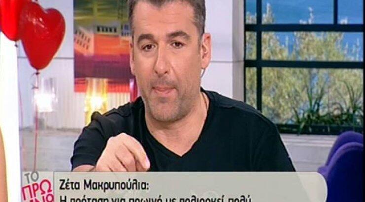  Αντέδρασε ο Λιάγκας στις δηλώσεις της Ζέτας για πρωινή εκπομπή