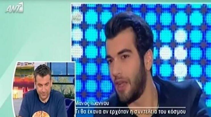  Τα απίστευτα σχόλια στο Πρωινό για τον Ιωάννου που αποκαλεί την Γερμανού «κοπέλα μου»