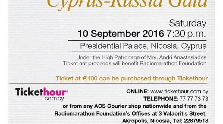 10ο Cyprus - Russia Gala
