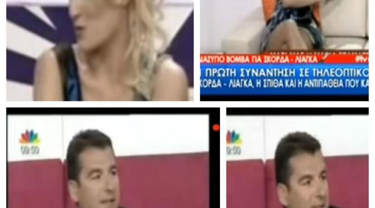 Φαίη Σκορδά – Γιώργος Λιάγκας: Δείτε την τηλεοπτική τους γνωριμία που από καυγά οδηγήθηκε σε έρωτα