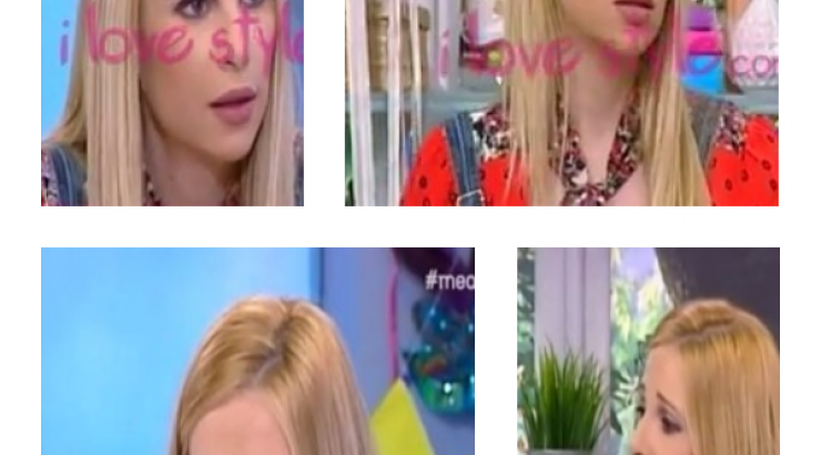 Εκτός εαυτού η Χριστιάνα Αριστοτέλους έφυγε από το πλατό φωνάζοντας