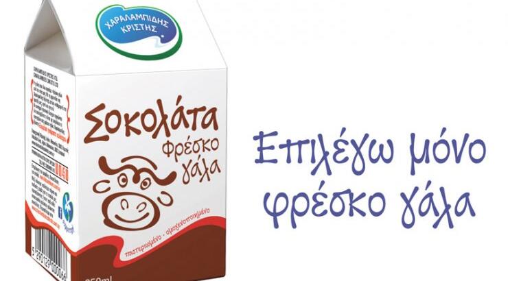 Πλησιάζει η γιορτή της κόρης μου