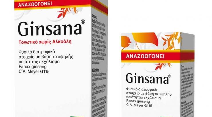 Ginsana: Φυσική πηγή ενέργειας