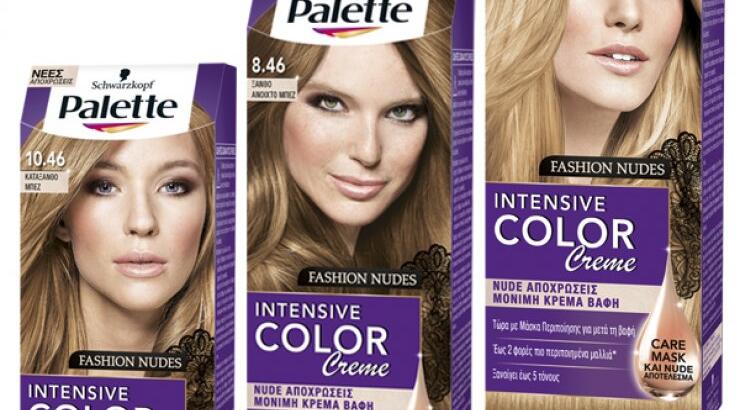 Νέα σειρά Palette Fashion Nudes