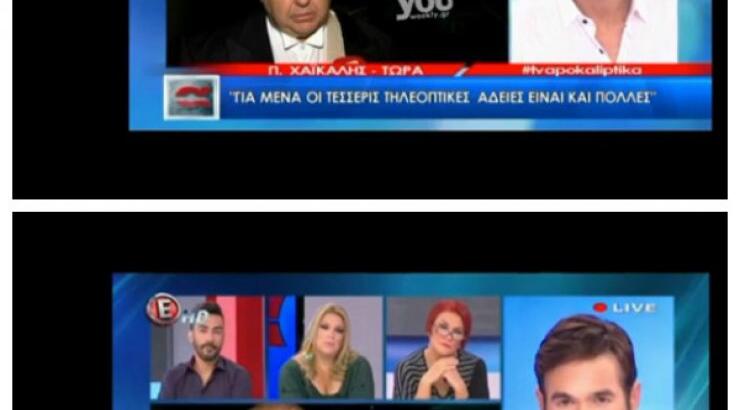 Απίστευτος τσακωμός Φουρθιώτη – Χαϊκάλη on air! Αποκάλυψε τον μισθό του και έγινε πανικός…