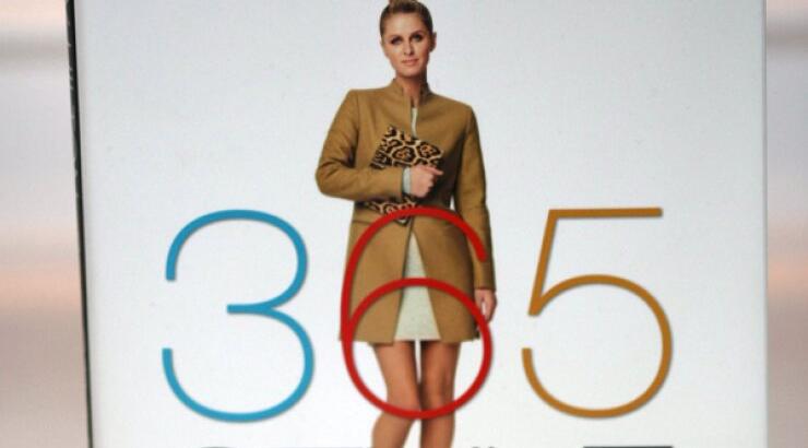 Αυτό είναι το βιβλίο που έγραψε η Hilton [εικόνες]