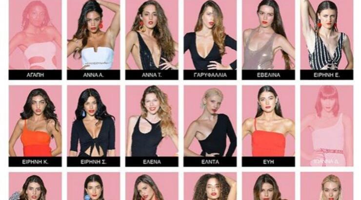 “Greece’s Next Top Model”: Spoiler: Αυτά είναι τα δύο κορίτσια που έχουν ήδη αποχωρήσει από το σπίτι 
