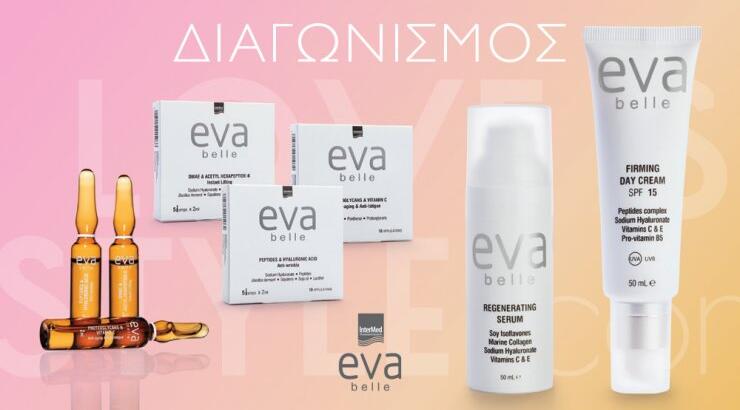 Διαγωνισμός: Το ilovestyle.com γιορτάζει την Ημέρα της Γυναίκας με πακέτα περιποίησης Eva Belle για πέντε τυχερές