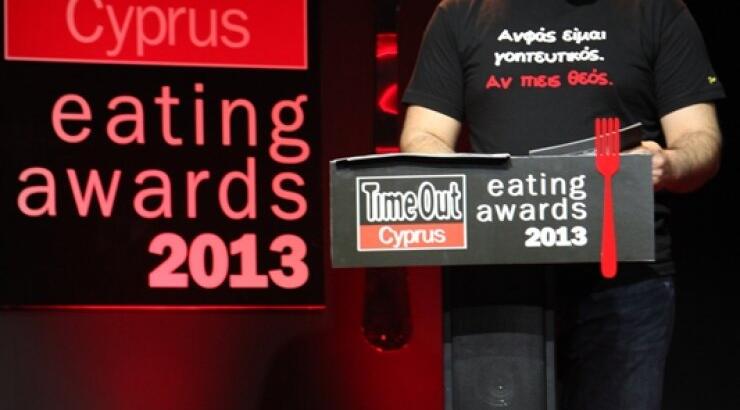 Ποιες ήταν τελικά οι γυναίκες του Λούη Πατσαλίδη στα Time Out Eating Awards 2013;