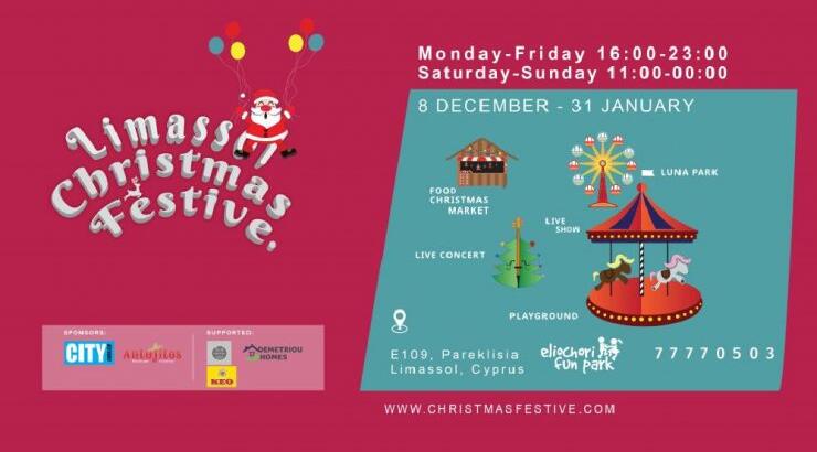 Limassol Christmas Festival: Ένα πολυδιάστατο Φεστιβάλ με θεματολογία τα Χριστούγεννα