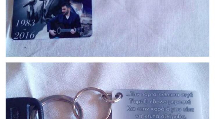Το νέο keyring του Παντελή Παντελίδη από Κύπρια που κάνει χαμό στο διαδίκτυο!
