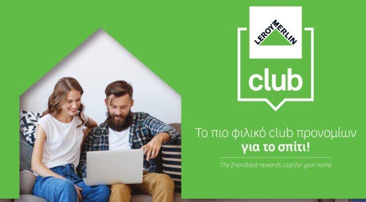 To Leroy Merlin club είναι εδώ…με δώρα και προνόμια για όλο τον Απρίλιο