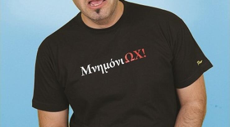 Λ. Πατσαλίδης: "Να φορολογηθεί η βλακεία, έτσι θα ξεχρεώσουμε"!