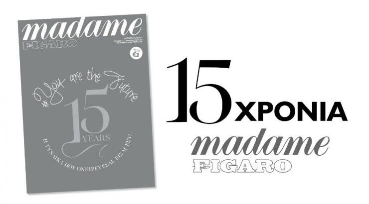 15 Χρόνια Madame Figaro, το πρώτο γυναικείο περιοδικό της Κύπρου