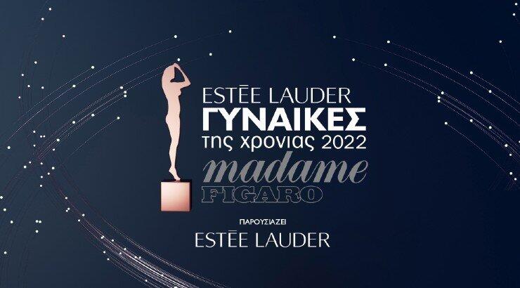 Ο αγαπημένος καλλιτέχνης που θα εμφανιστεί στα Βραβεία Madame Figaro 2022