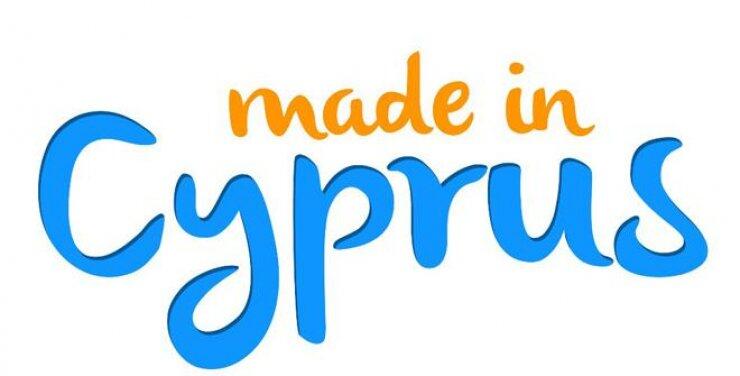 1η Έκθεση κυπριακών προϊόντων και υπηρεσιών "Made In Cyprus"