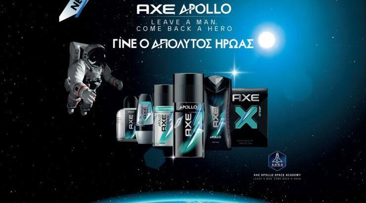 Νέο Axe Apollo! Μόνο για εκείνον!
