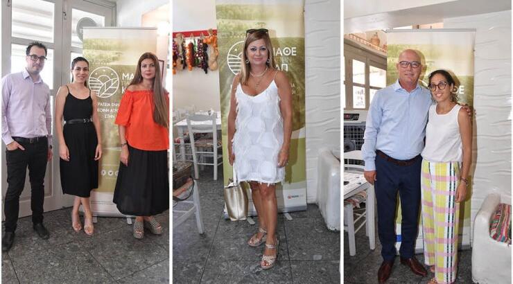 Πήγαμε στην παρουσίαση για την εκστρατεία "Μάθε για την ΚΑΠ"  