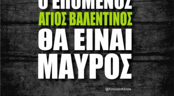 Η φωτογραφία της ημέρας