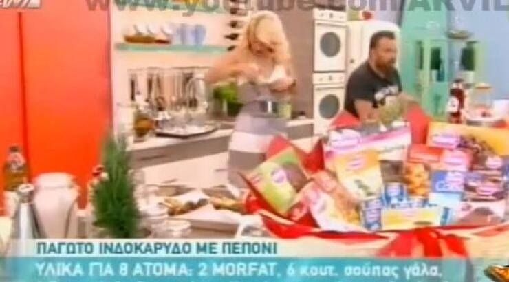 Αντώνης Κανάκης για Ελένη Μενεγάκη