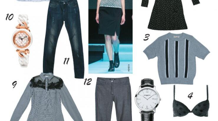 Μπες σε τάξη!