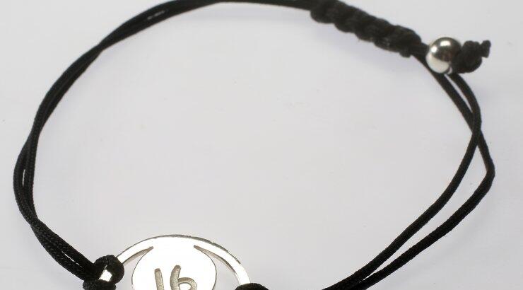 Ένα γούρι για τη ζωή 