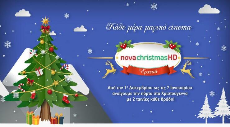 NovachristmasHD: Κάθε μέρα μαγικό σινεμά!