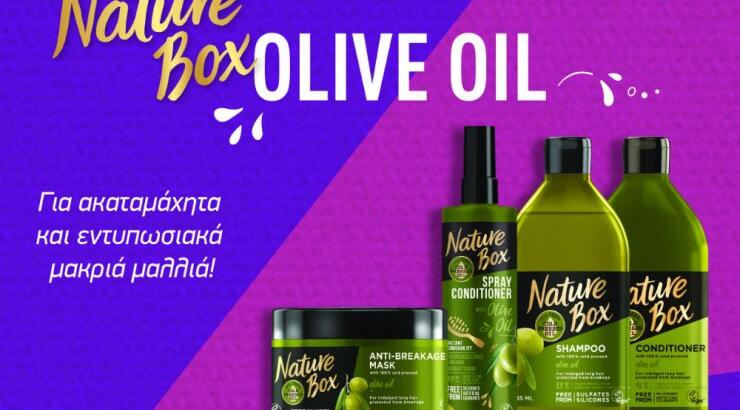 Ολοκαίνουργια Vegan σειρά Nature Box Olive Oil