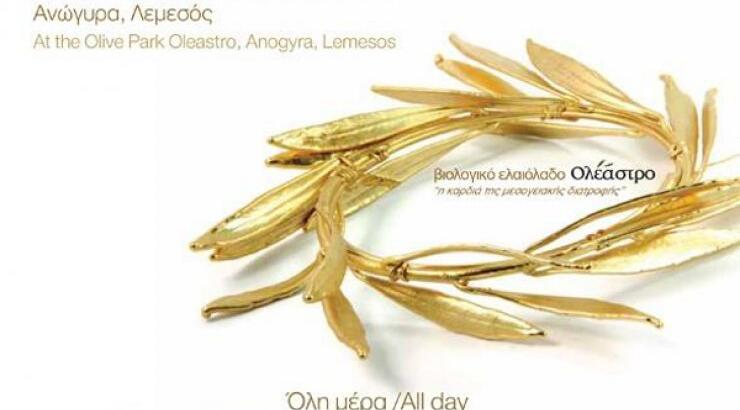 Μέρα ελιάς στo Ολέαστρο [Ανώγυρα]
