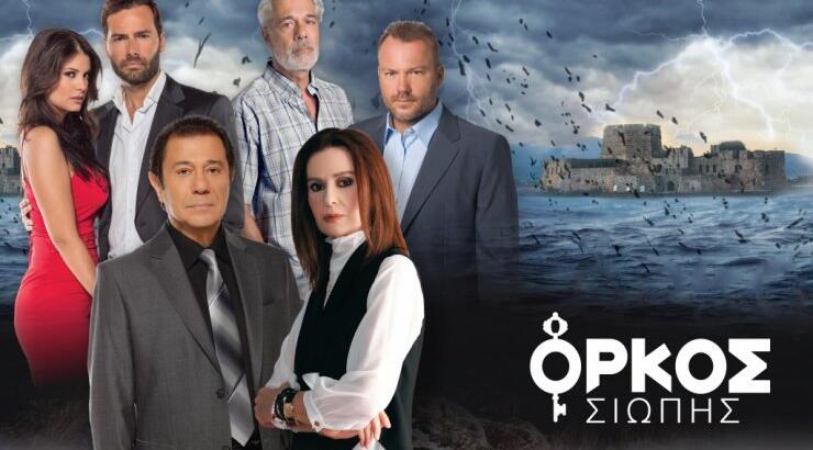 "Όρκος Σιωπής": Όλη αλήθεια για τις φήμες για κόψιμο της σειράς!