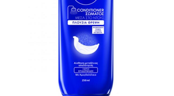 Καινοτομία: Conditioner σώματος μέσα στο ντους