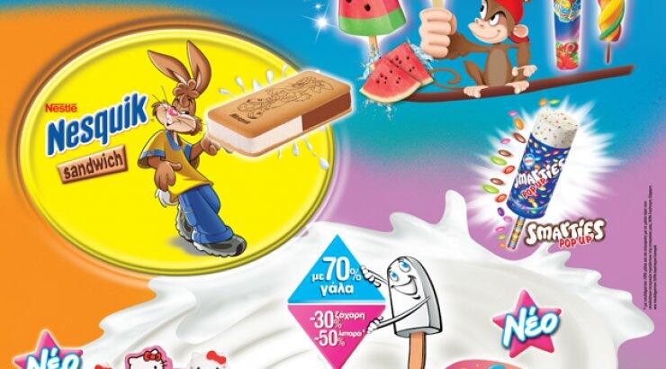 Νέα παιδικά παγωτά από τη Nestlé