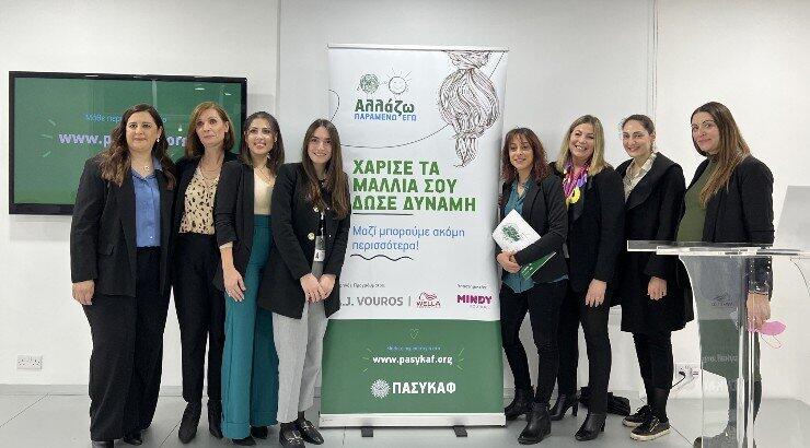 Νέο Πρόγραμμα Συμβουλευτικής και Πρακτικής Υποστήριξης στις αλλαγές που επιφέρει η εμπειρία του καρκίνου