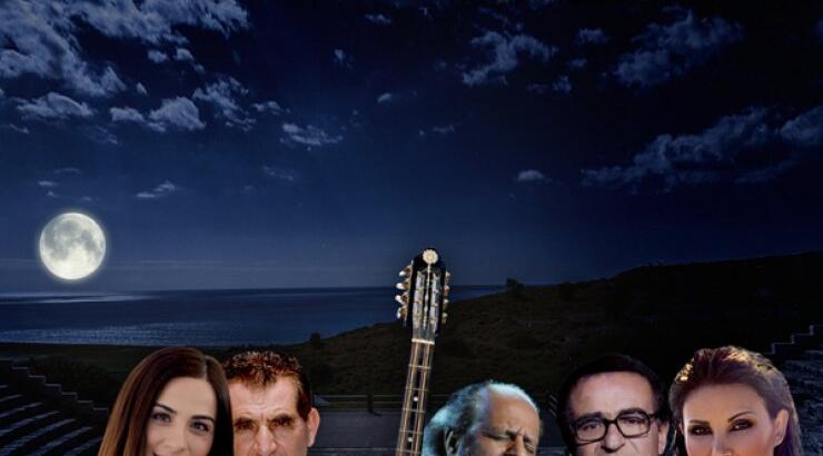 "Ζήτω το Κυπριακό τραγούδι"