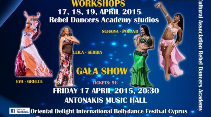 4ο Oriental Delight International Bellydance Festival [ναι, στην Κύπρο]