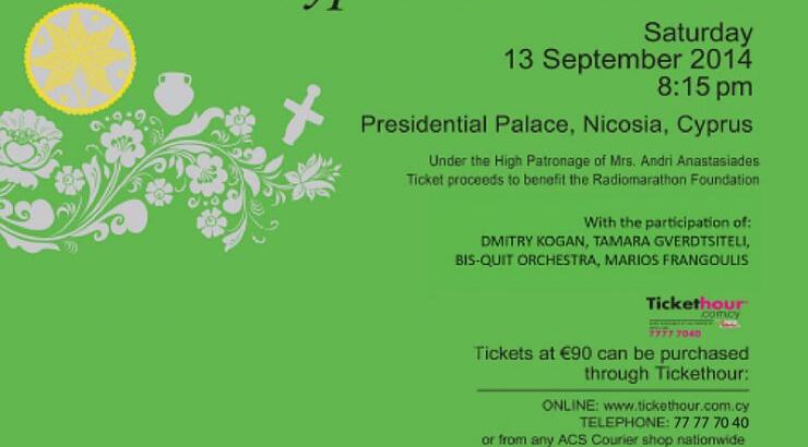 8ο Κυπρο-Ρωσικό Φιλανθρωπικό Γκαλά