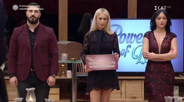 "Power of Love": Αυτός είναι ο παίκτης που αποχώρησε!