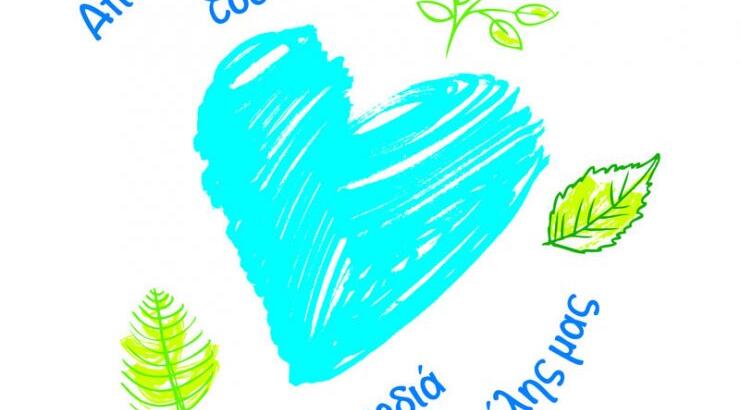 Από την κορυφή του Κύκκου στην καρδιά της πόλης