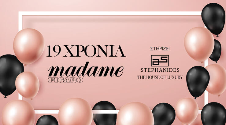 19 χρόνια Madame Figaro Κύπρου
