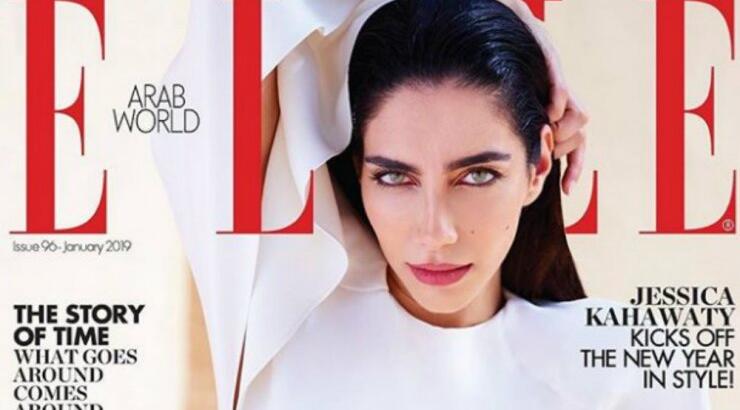 Ποια επώνυμη Κύπρια αποθέωσε για το στυλ της το περιοδικό “ELLE”