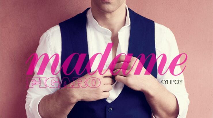 Σάκης Ρουβάς: Μιλάει πρώτη φορά για την παρουσίαση των βραβείων Madame Figaro Γυναίκες της Χρονιάς