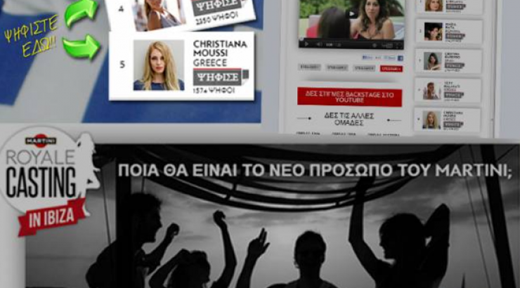  «Μάχη» στο Facebook για την ελληνική πρωτιά