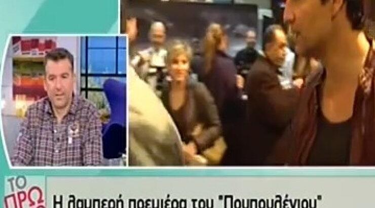  Γιώργος Λιάγκας: «Έβαλα τα κλάματα! Συγκινήθηκα»