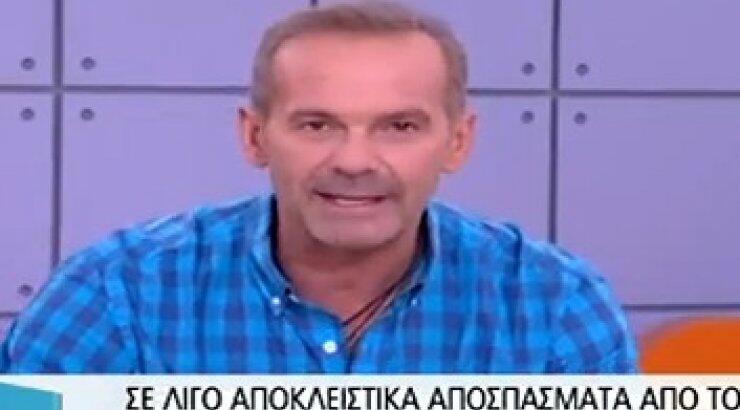  Η καθυστέρηση του Κωστόπουλου στο «Πρωινό Mou» και οι σπόντες [video]