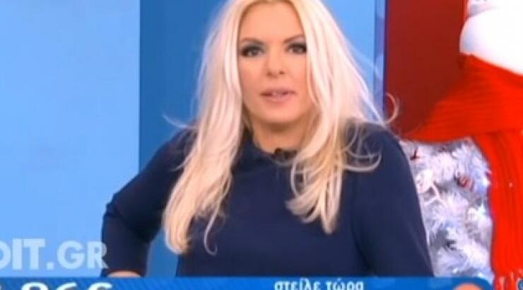 Το τηλεφώνημα για τον γιο της που πάγωσε την Αννίτα Πάνια στον αέρα της εκπομπής!