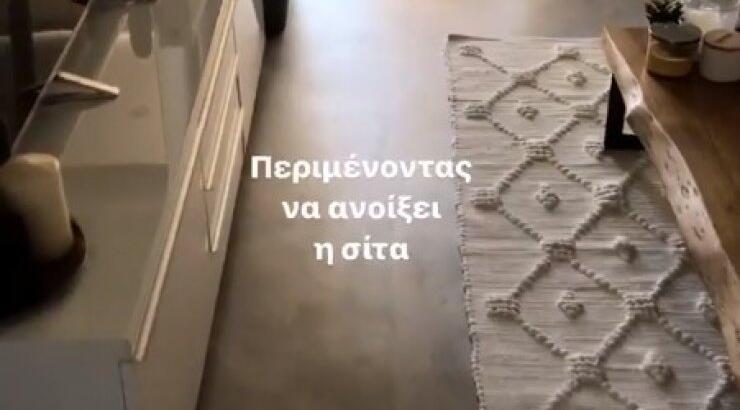Δείτε το μοντέρνο σαλόνι του σπιτιού παρουσιαστή κυπριακής εκπομπής