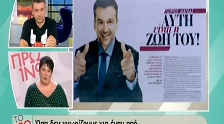  Η αποκάλυψη της Ελεάνας Τρυφίδου για τον Γιώργο Λιάγκα και η αντίδραση του παρουσιαστή! [video]