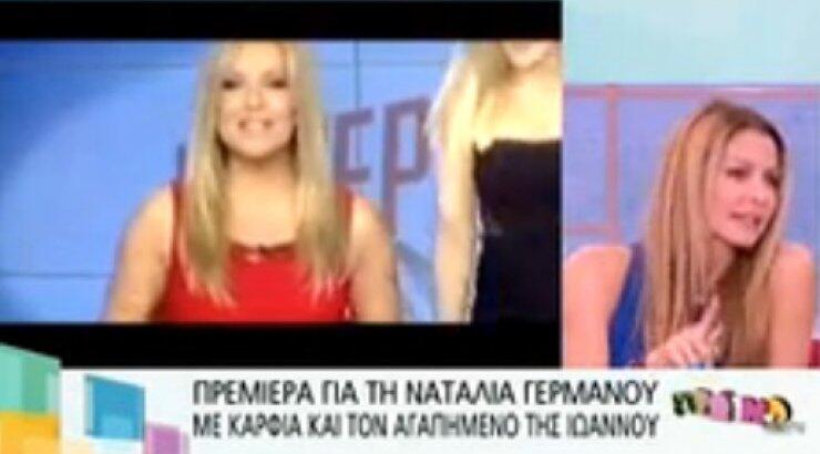  Τζένη Μπαλατσινού: «Η Ναταλία Γερμανού υποτιμάει τον εαυτό της κάνοντας τέτοια πρεμιέρα»