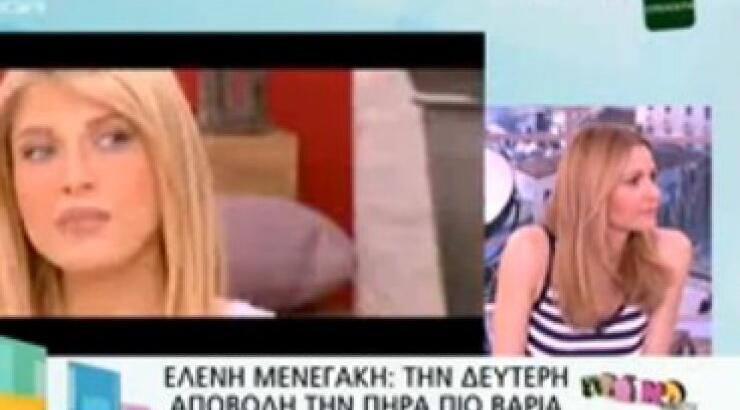  Η συγκλονιστική εξομολόγηση της Μπαλατσινού: «Πριν παντρευτώ με δικιά μου θέληση είχα ρίξει δυο παιδιά»